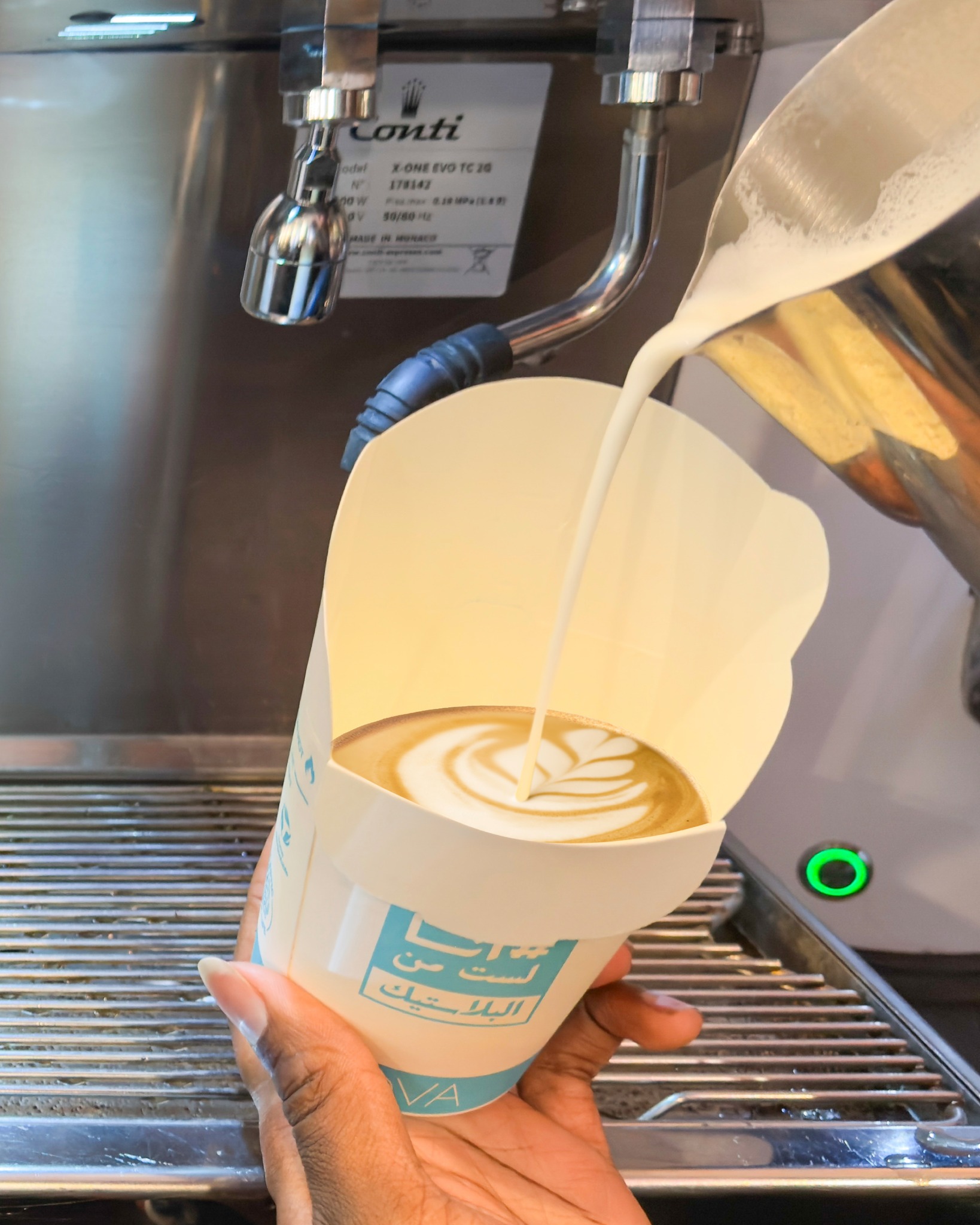 The Good Cup